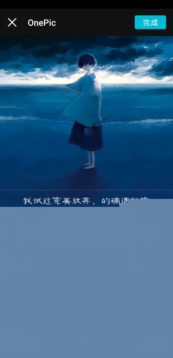 OnePic图片加文字