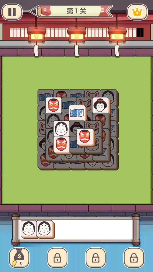 Tile Fun（方块对对碰）官方版 1.0.11安卓版