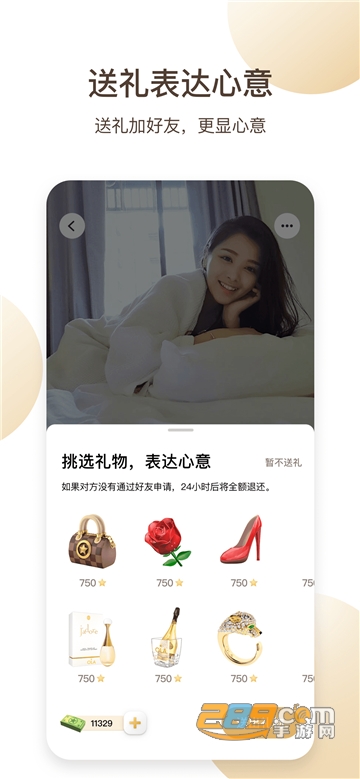 花茶交友v1.0.0