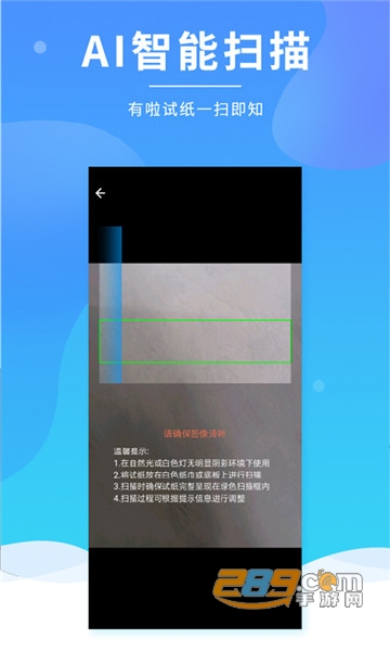 有啦appv1.3.4.200807