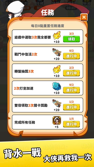 指尖剑侠无限金币版