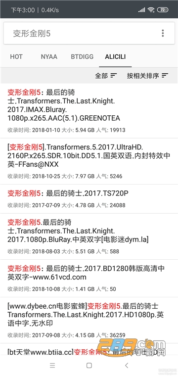 小磁力BT Pro（磁力搜索神器）v4.5.0最新版