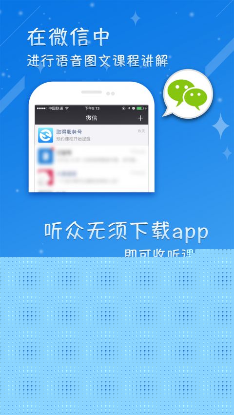 取得