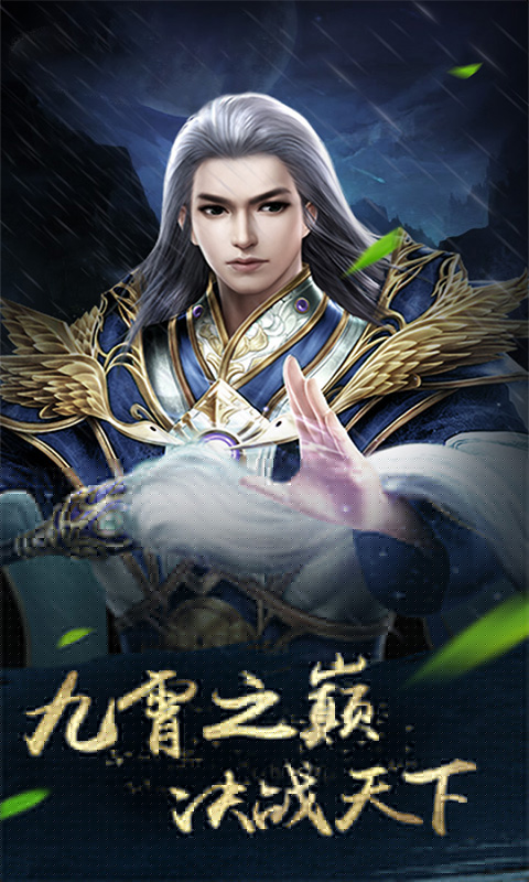 明月天涯 满V版