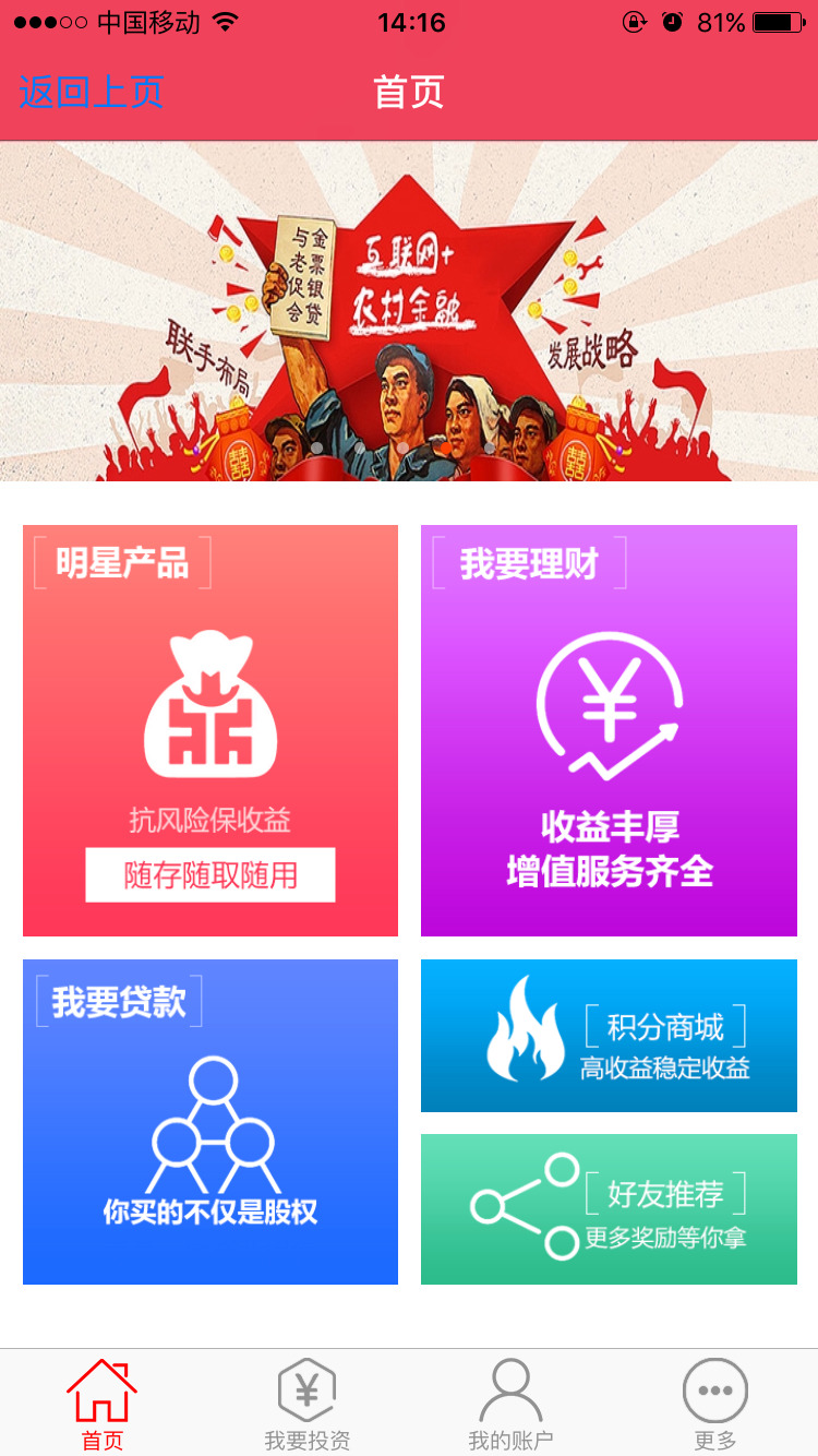 立白鲸明购
