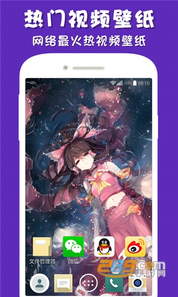 彩蛋视频壁纸VIP破解版v3.1.6最新版