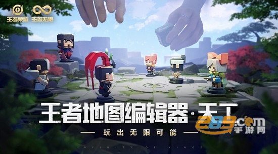 王者荣耀地图编辑器破解版app（王者营地）v10.111.0205安卓最新版
