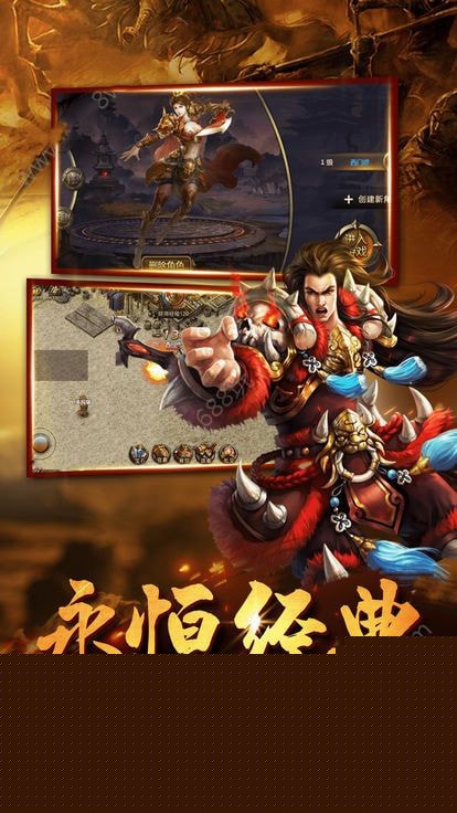 暴走神座 BT版
