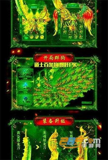 毒狗传奇破解版