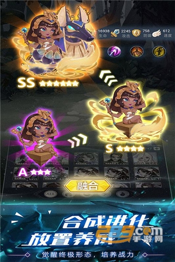 水晶传说九游版v1.0.5安卓版