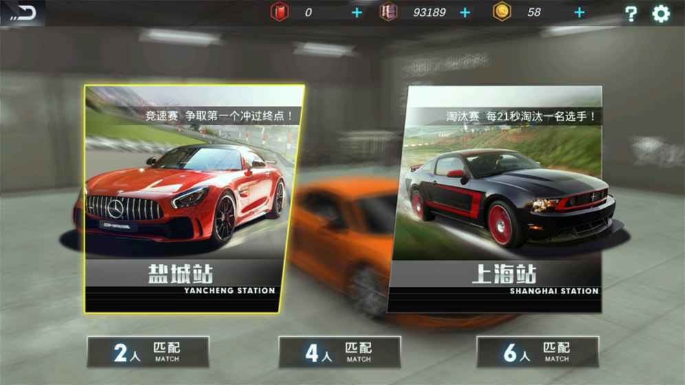 赛车纵横：CCPC争锋