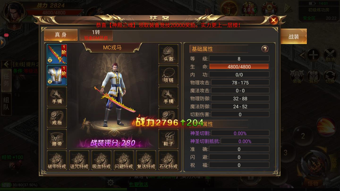 红名倍速切割安卓版 3.478.478官方版