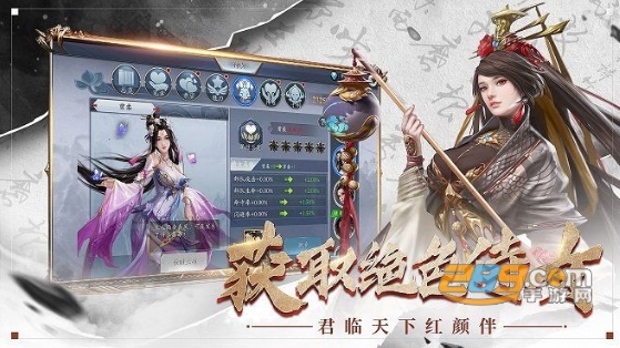 三国龙狼传手游官方内购正版v1.0