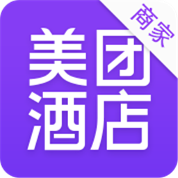 美团酒店商家版5.8.1安卓版