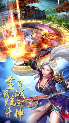霸道萌仙OL 果盘版
