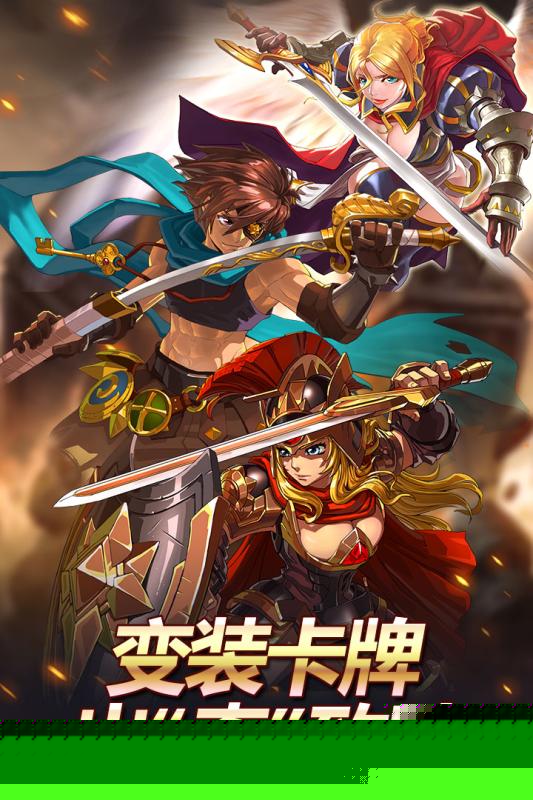 皇家奇兵 果盘版