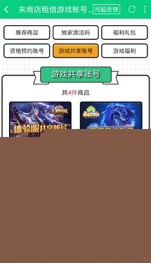 爆米花商店