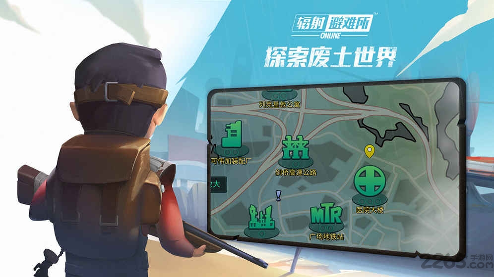 辐射避难所Online 九游版