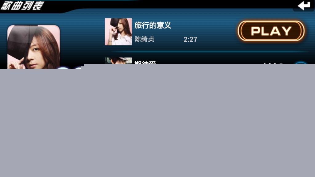 乐动达人