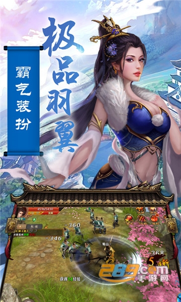 剑与永恒超v版v1.0.0安卓版