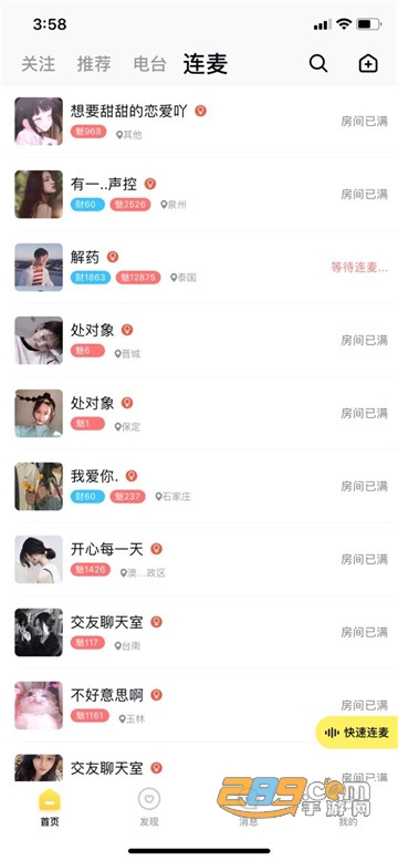 处cp丘比特 v1.0.2v1.0.2