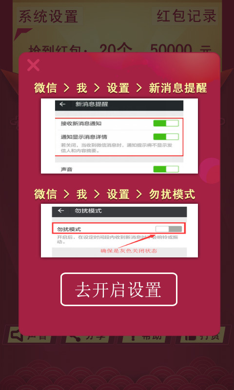 红包快手