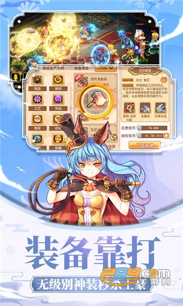 戒灵幻想福利版v1.0.0安卓版