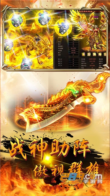 屠龙战OL果盘破解版v1.0.0.8818最新版