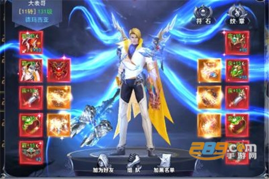 诸界之王无限钻石版