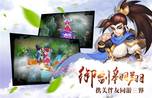 仙灵外传：妖灵仙录