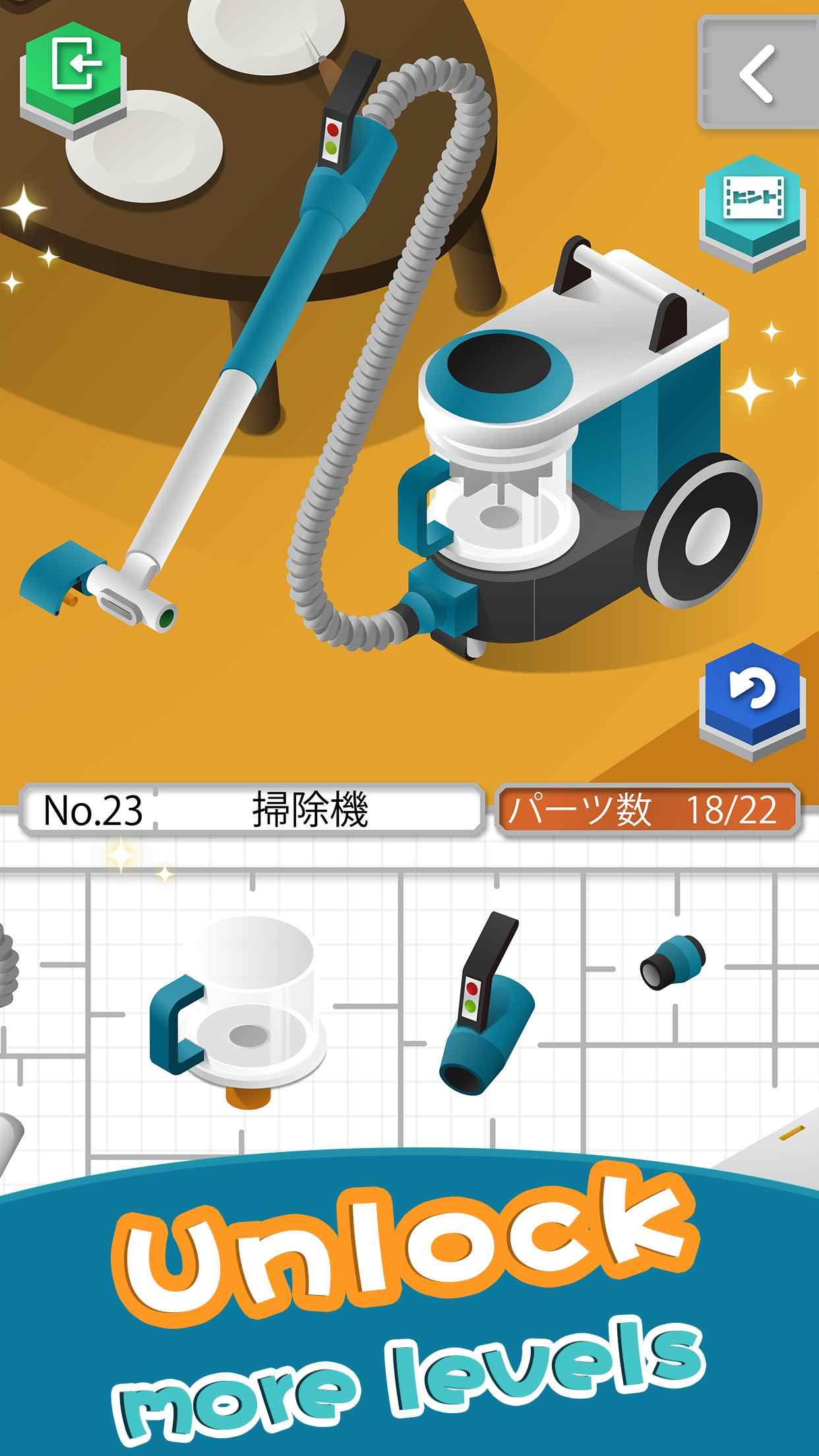 Home Assemble(家居组装免广告提示版) 1.1.3安卓版