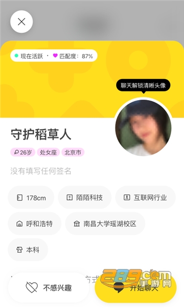 瞧瞧 v1.0.7v1.0.7