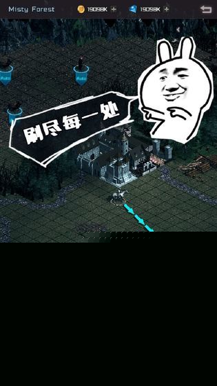 刷子英雄
