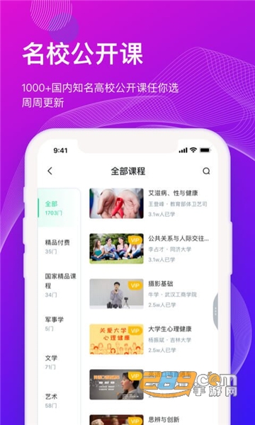 知到5.3.0