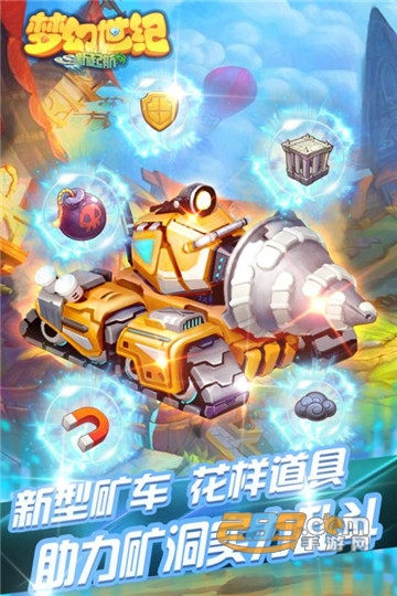 梦幻世纪手游九游版v1.0.0最新版