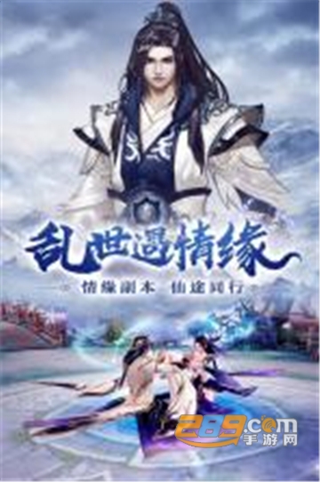 凤舞江湖最新九游内购版v2.0