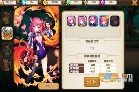 梦境家园九游破解版v1.4.2安卓版