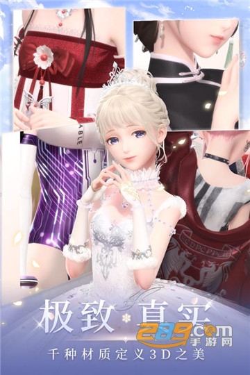 闪耀暖暖应用宝礼包版v5.1.2388630最新版