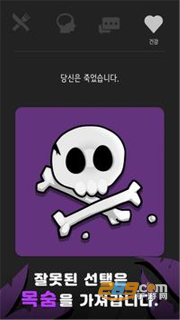 Unknown Island(未知的岛破解版攻略)v1.0.5官方版