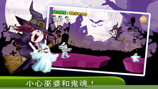 撞鬼