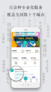 杰客 5.22