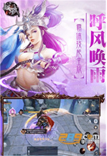 战武手游官方最新版v1.0