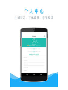 四级听力 4.17