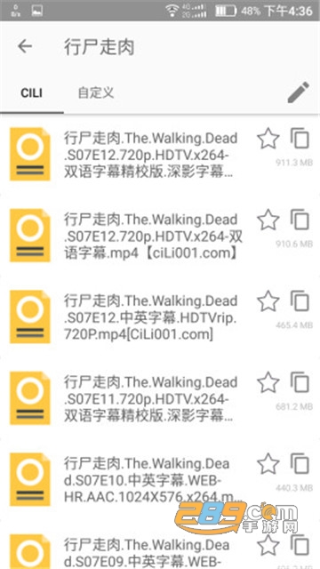 绅士磁力破解版app1.1