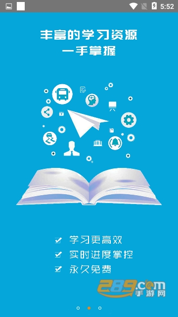 广西运政教育2.2.19安卓版