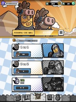 MadRush(Mad Rush安卓版) 1.00.63官方版