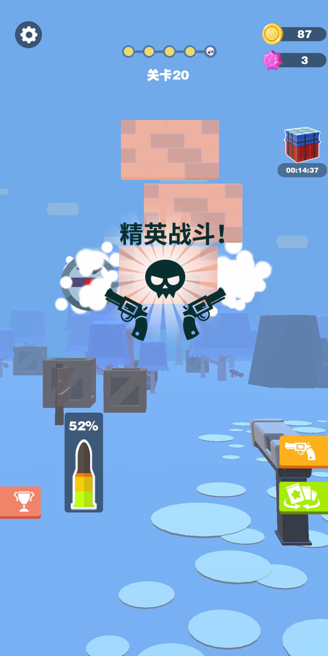 王者狙击精英大量货币版 1.0.5安卓版