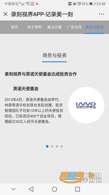 录刻视界无限元宝破解版v1.0安卓版
