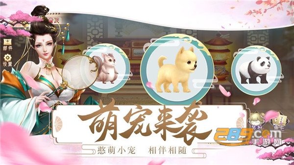 宫锁倾城游戏兑换码礼包码整合福利版v1.0
