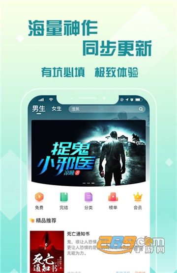 月亮读书app官方免费版v1.1